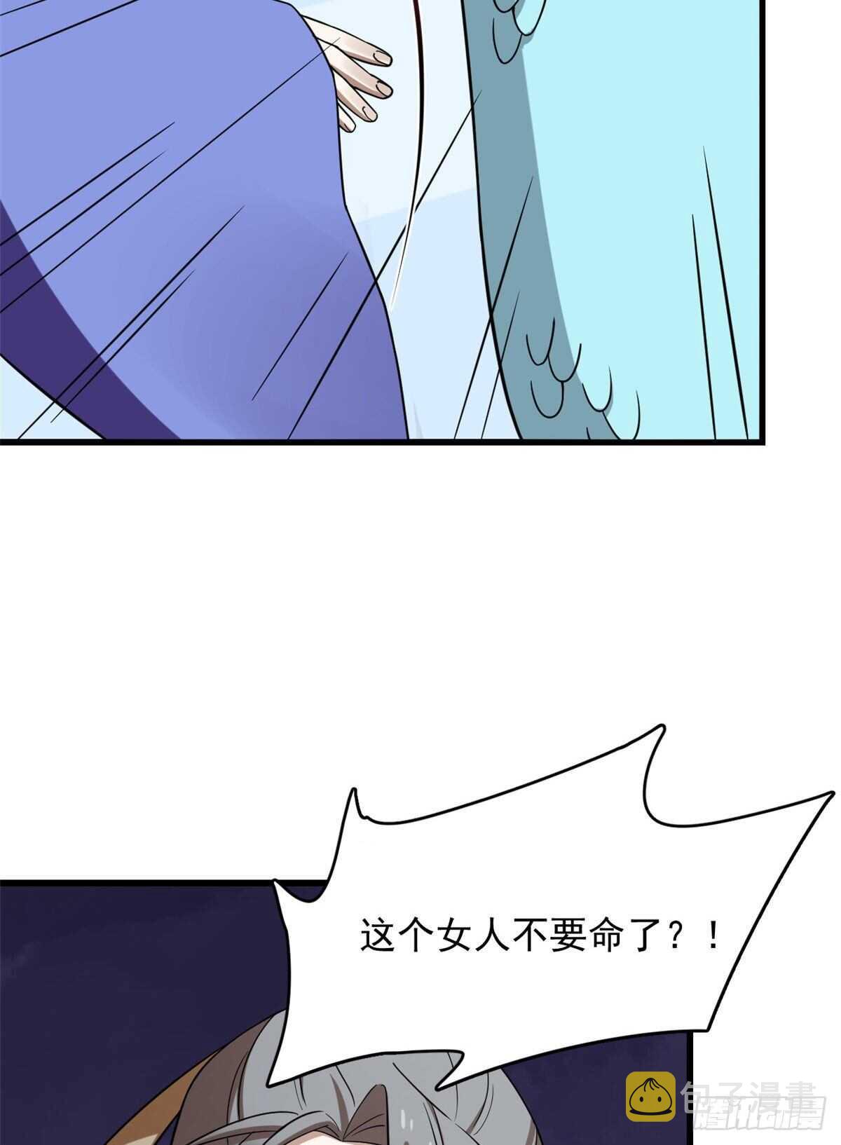 第225话15