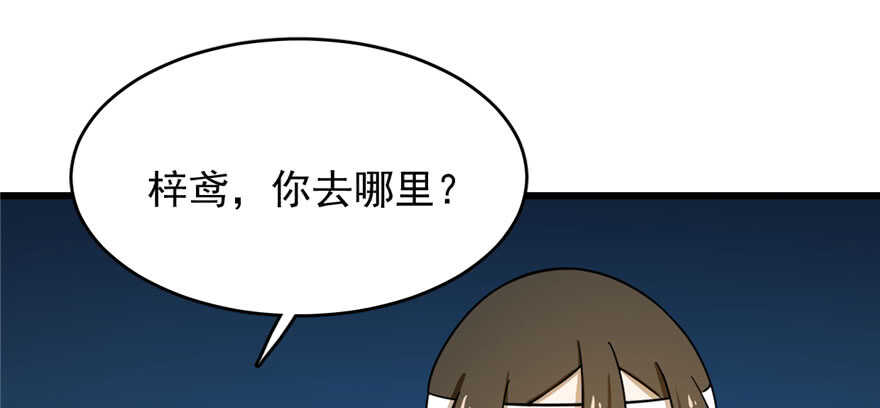 第106话28