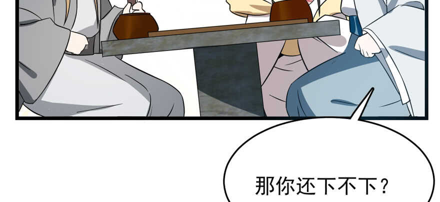 第70话79