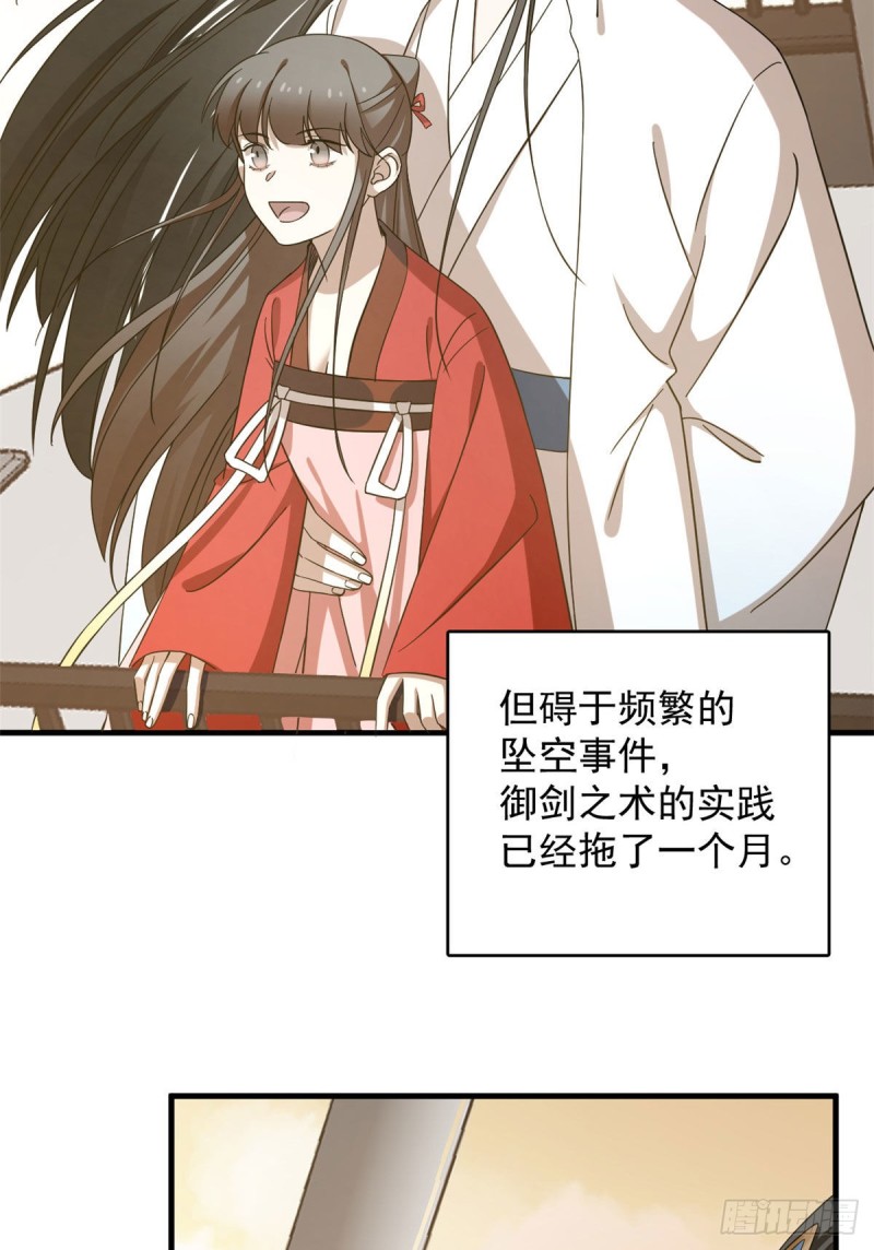 第223话19