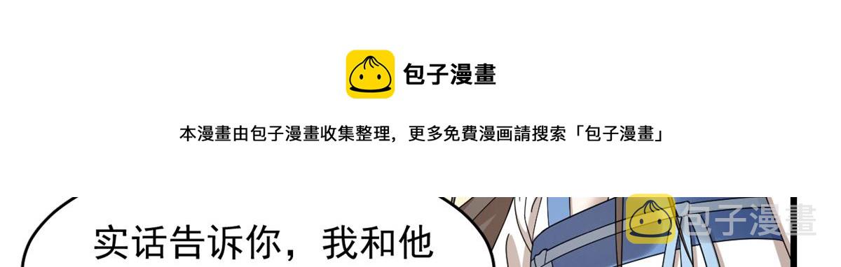 第273话84