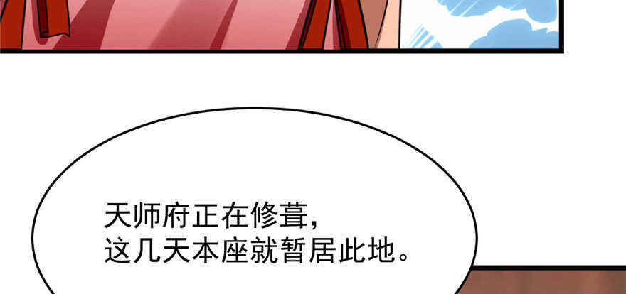 第81话16