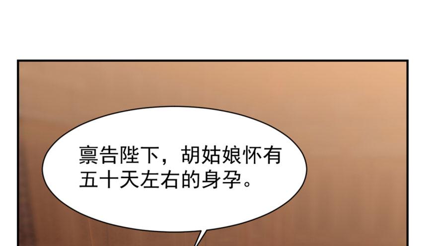 第18话53