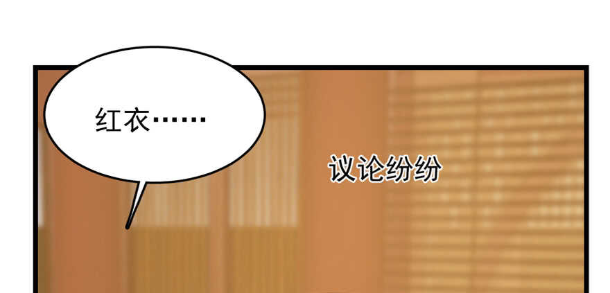 第78话35