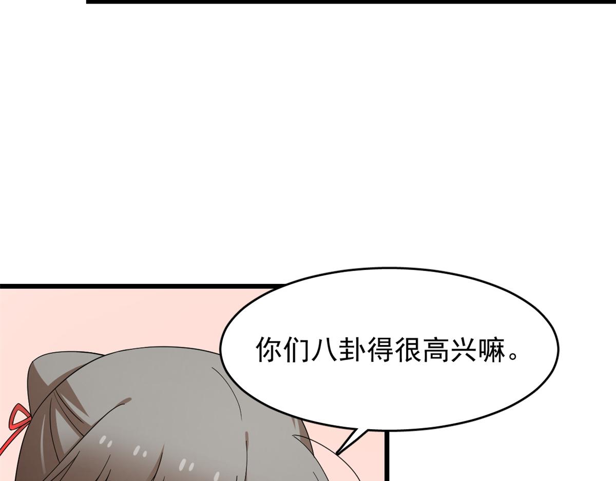 第286话26