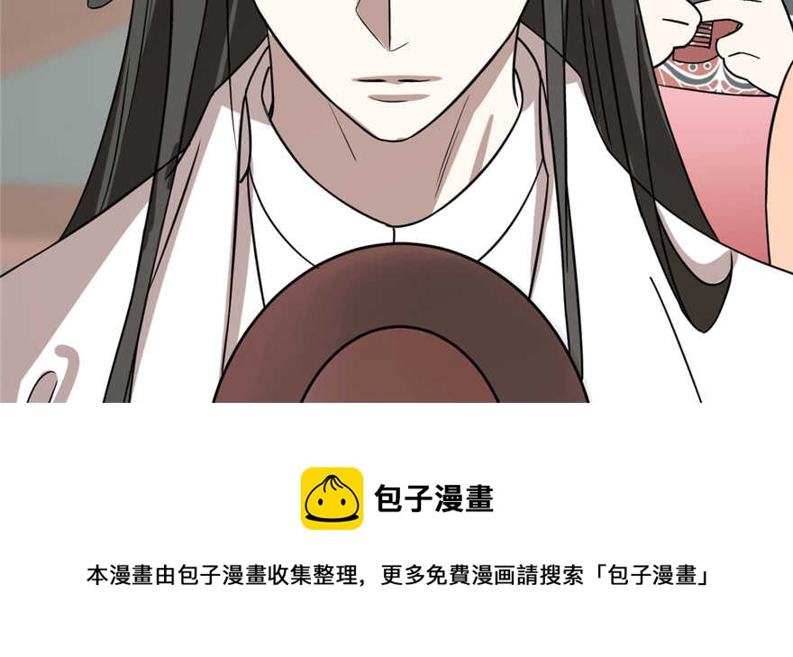 第88话84
