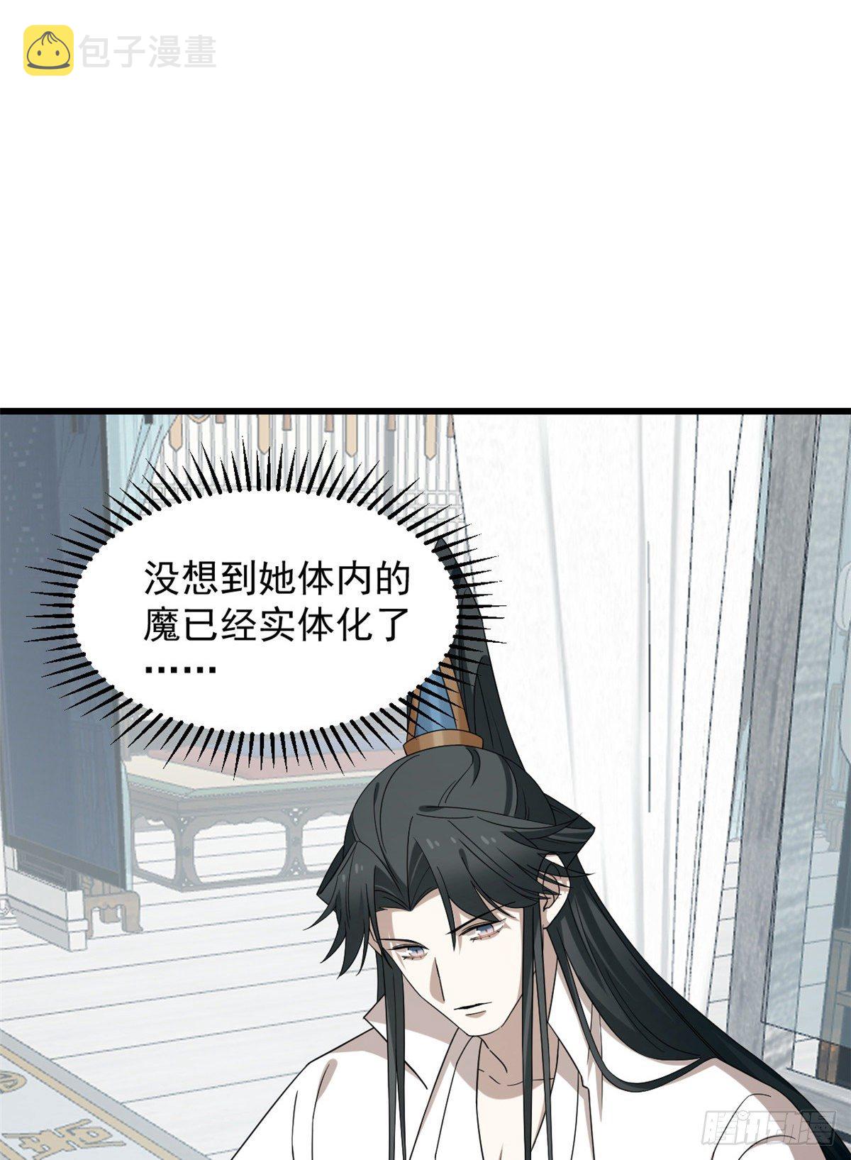 第231话11