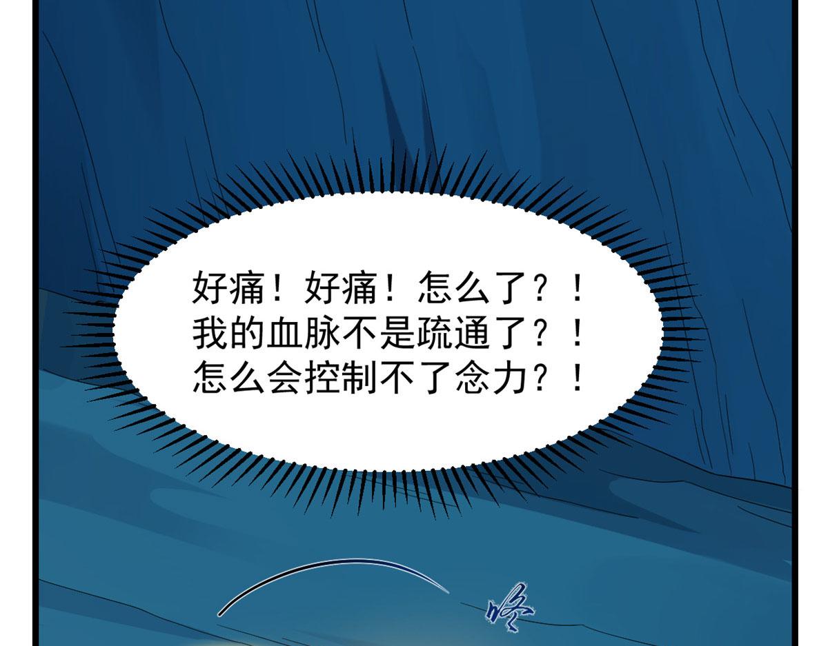 第276话26