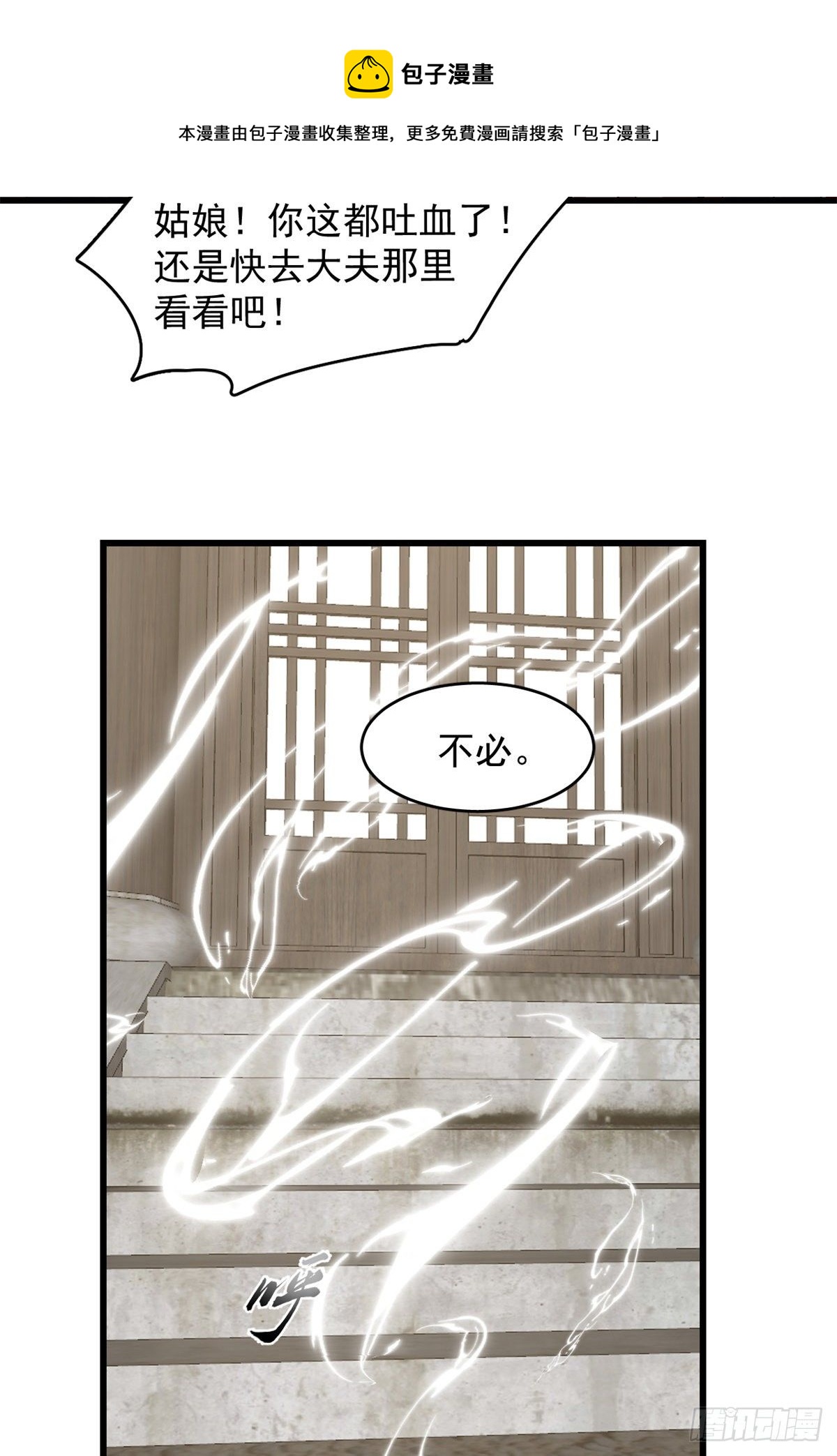 第302话30