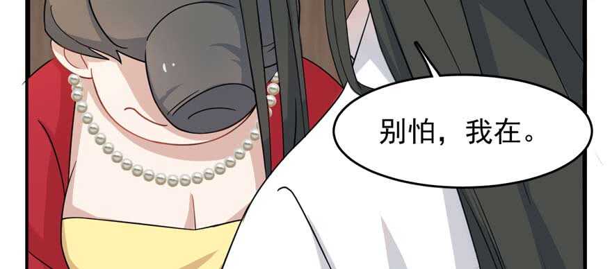 第119话22