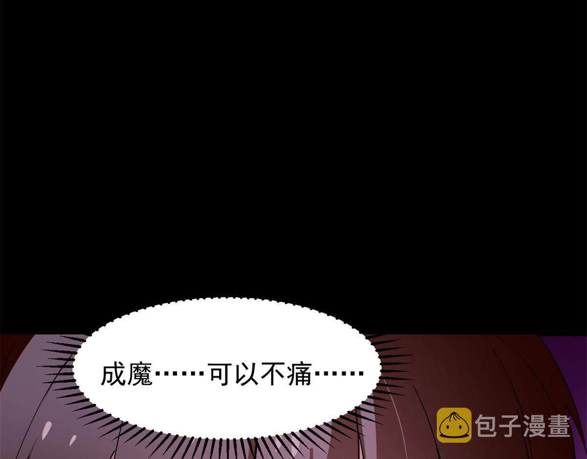 第278话18