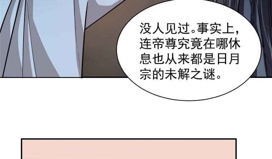 第12话69