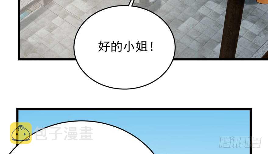 第65话44