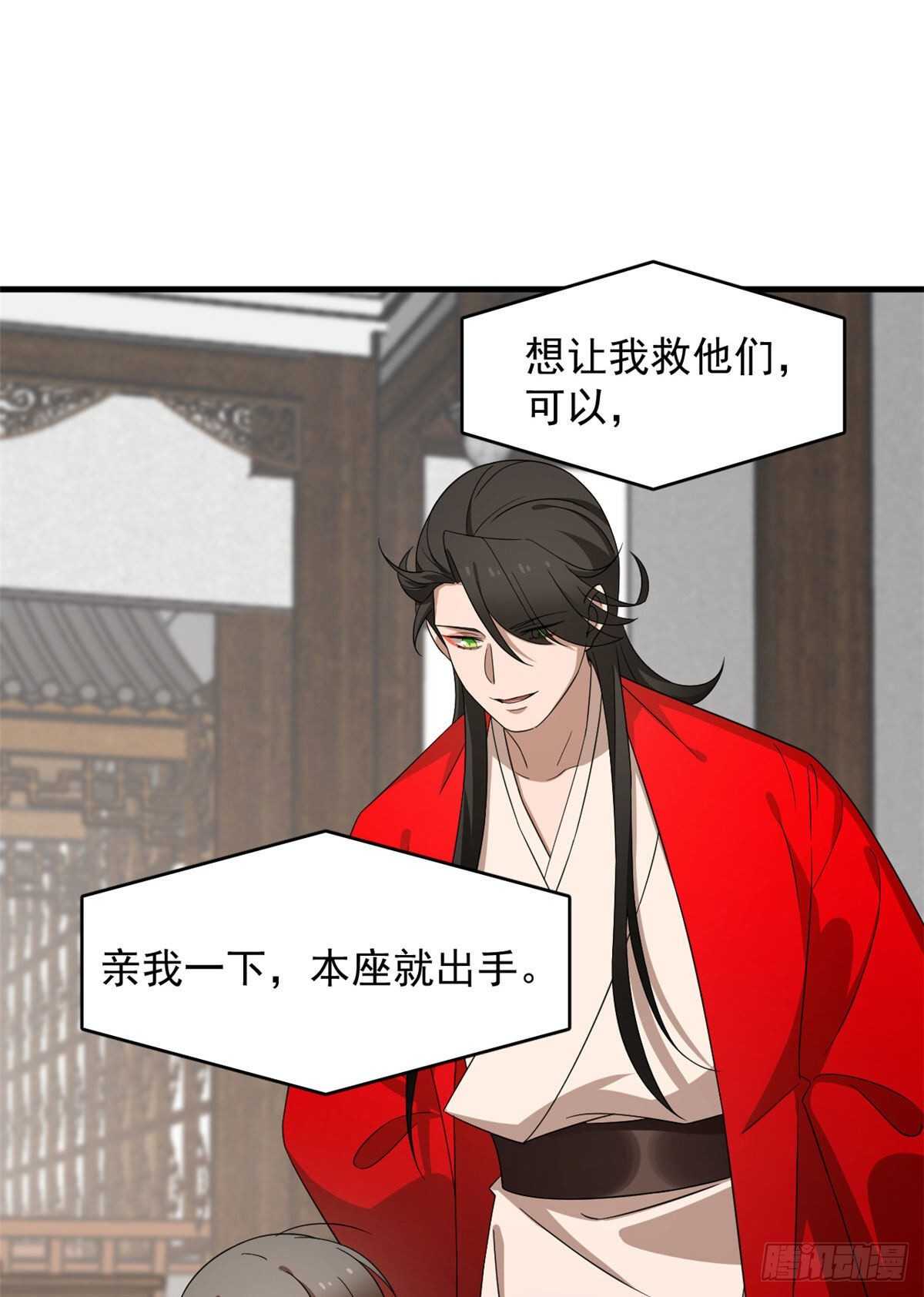第240话26