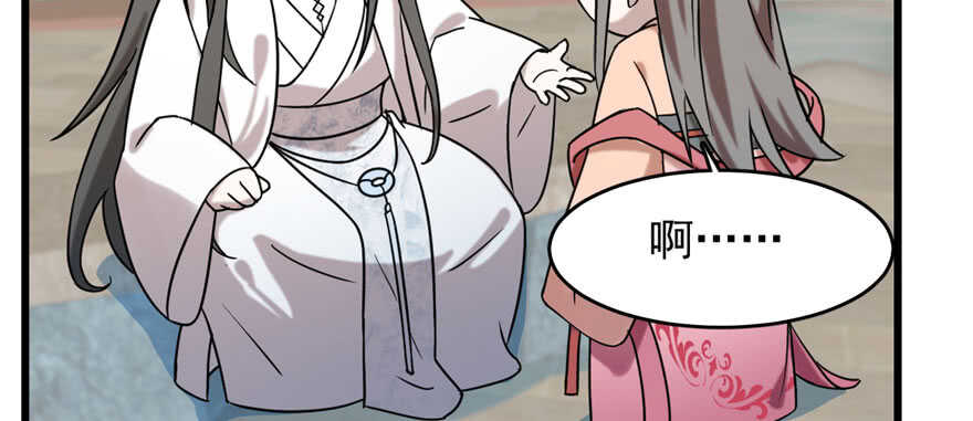 第89话38