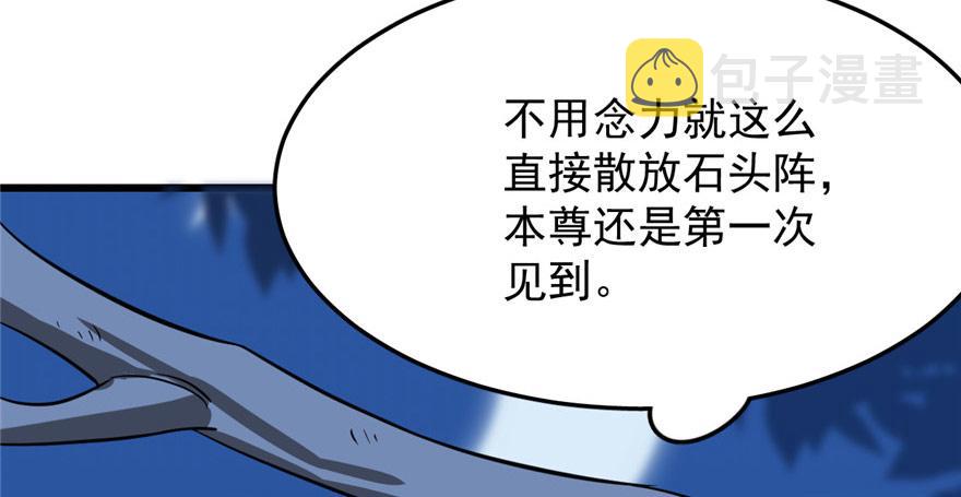 第33话19