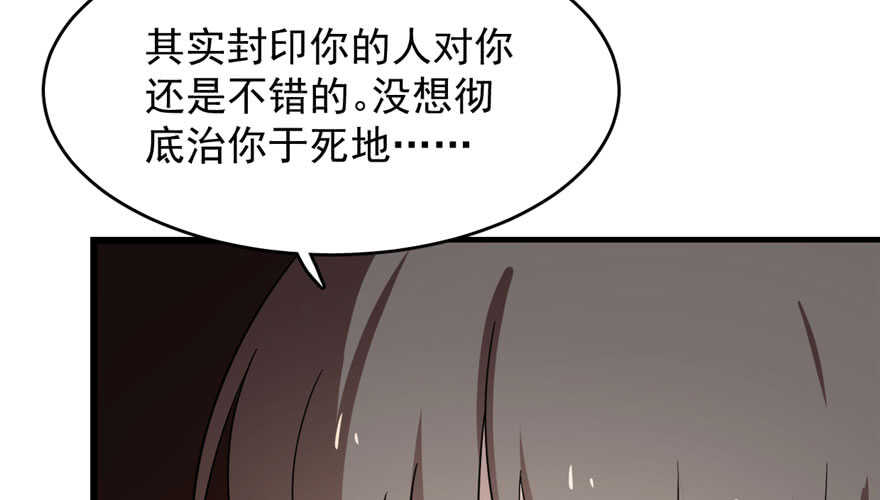 第55话67