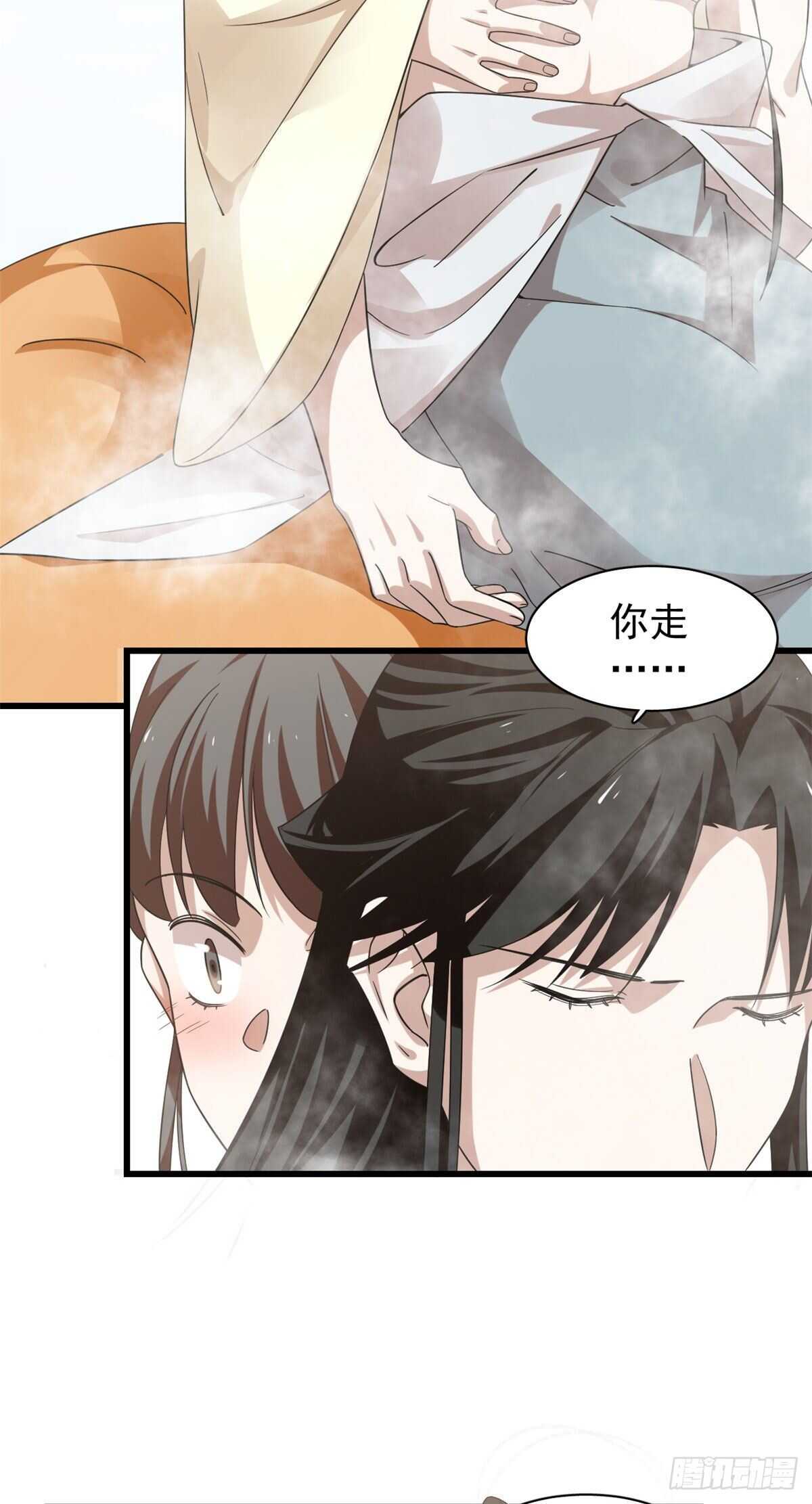 第161话4