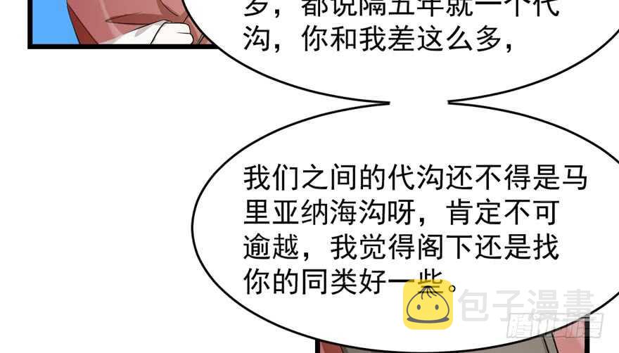 第61话16