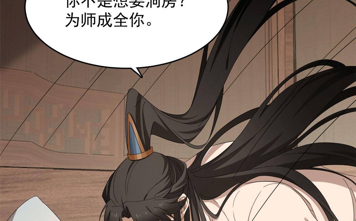 第271话5