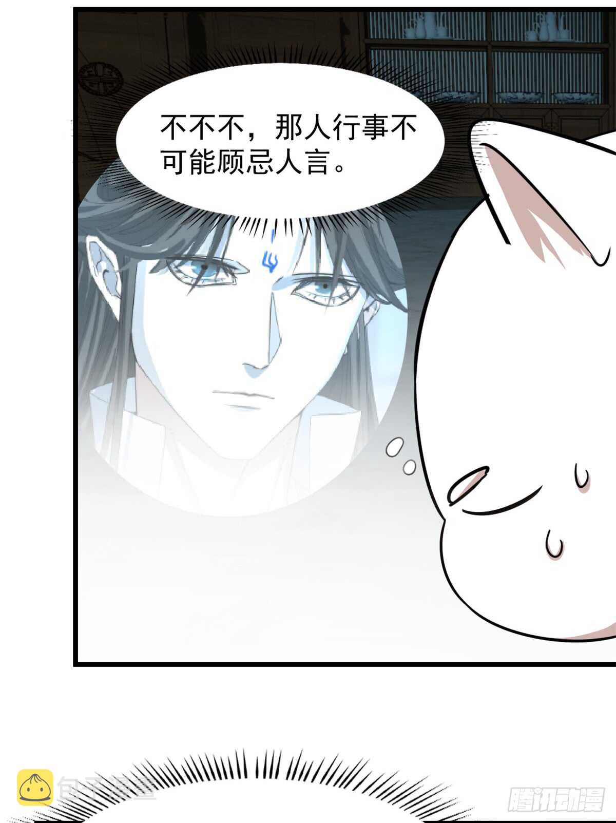 第137话26