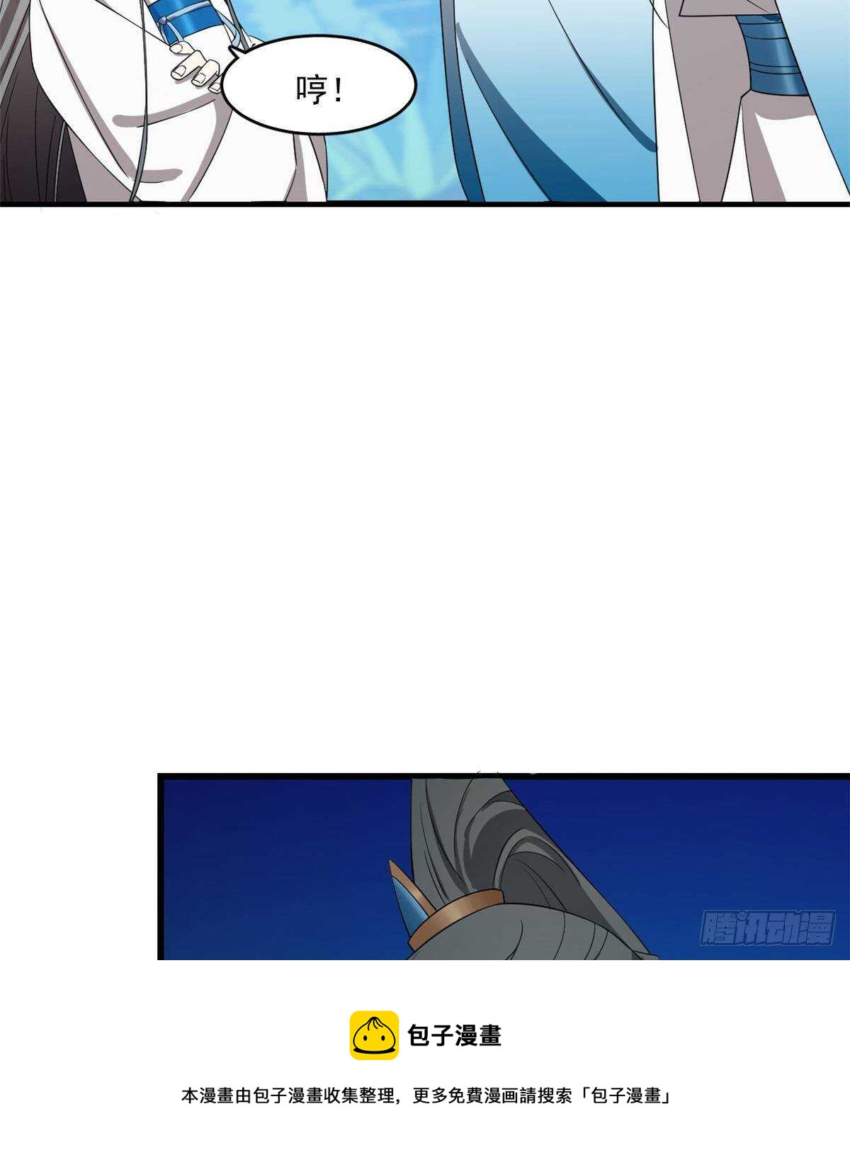 第183话10