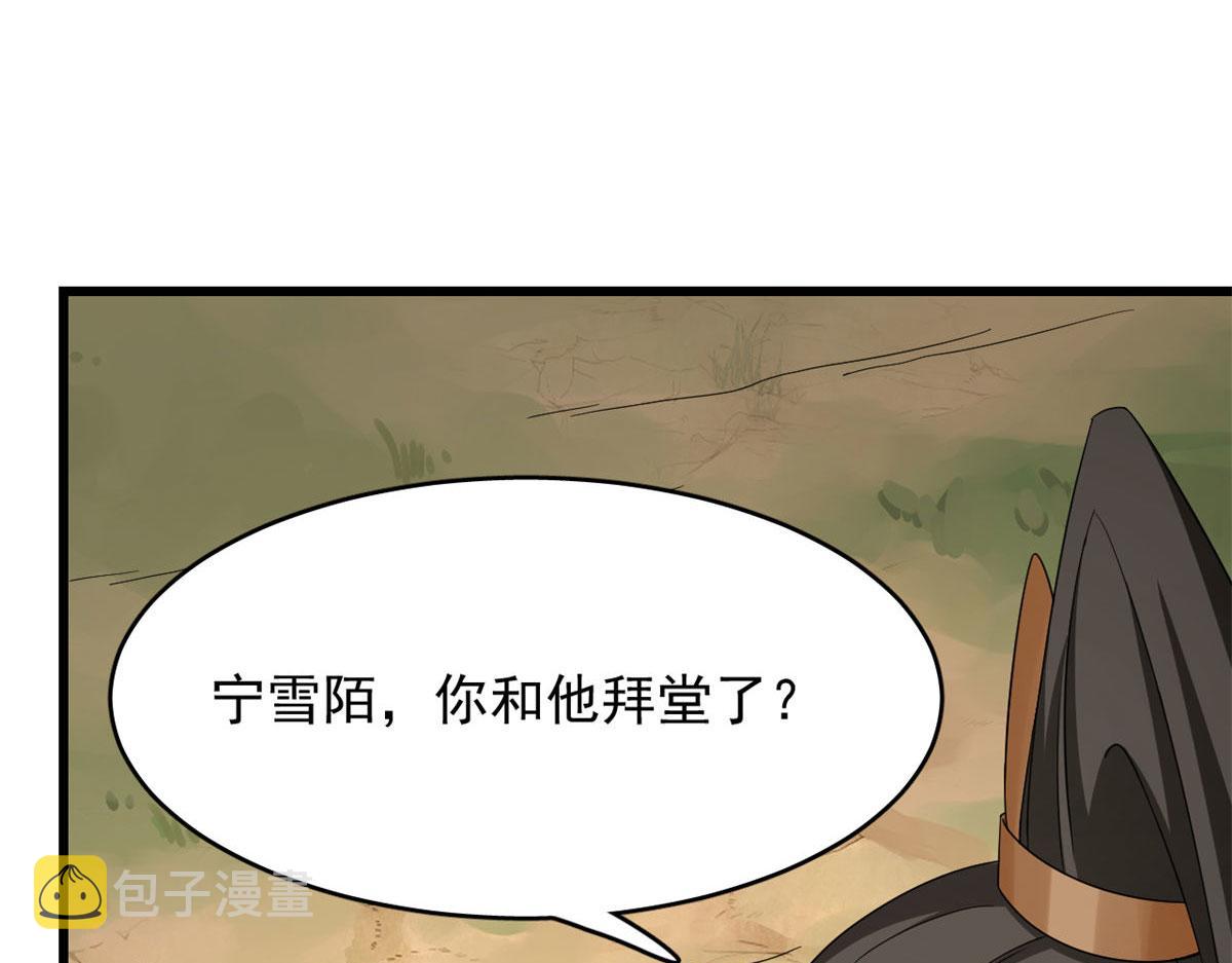 第269话29