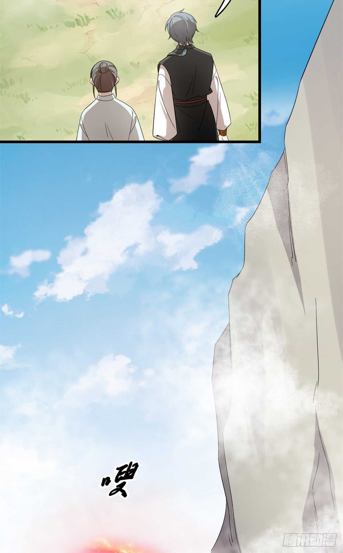第261话4
