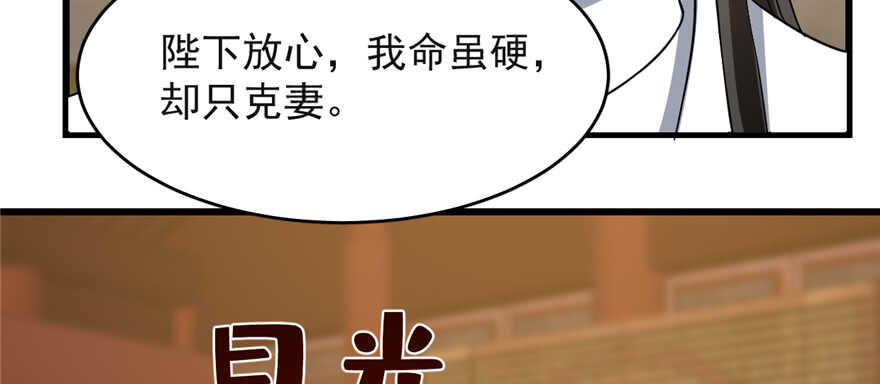 第79话85