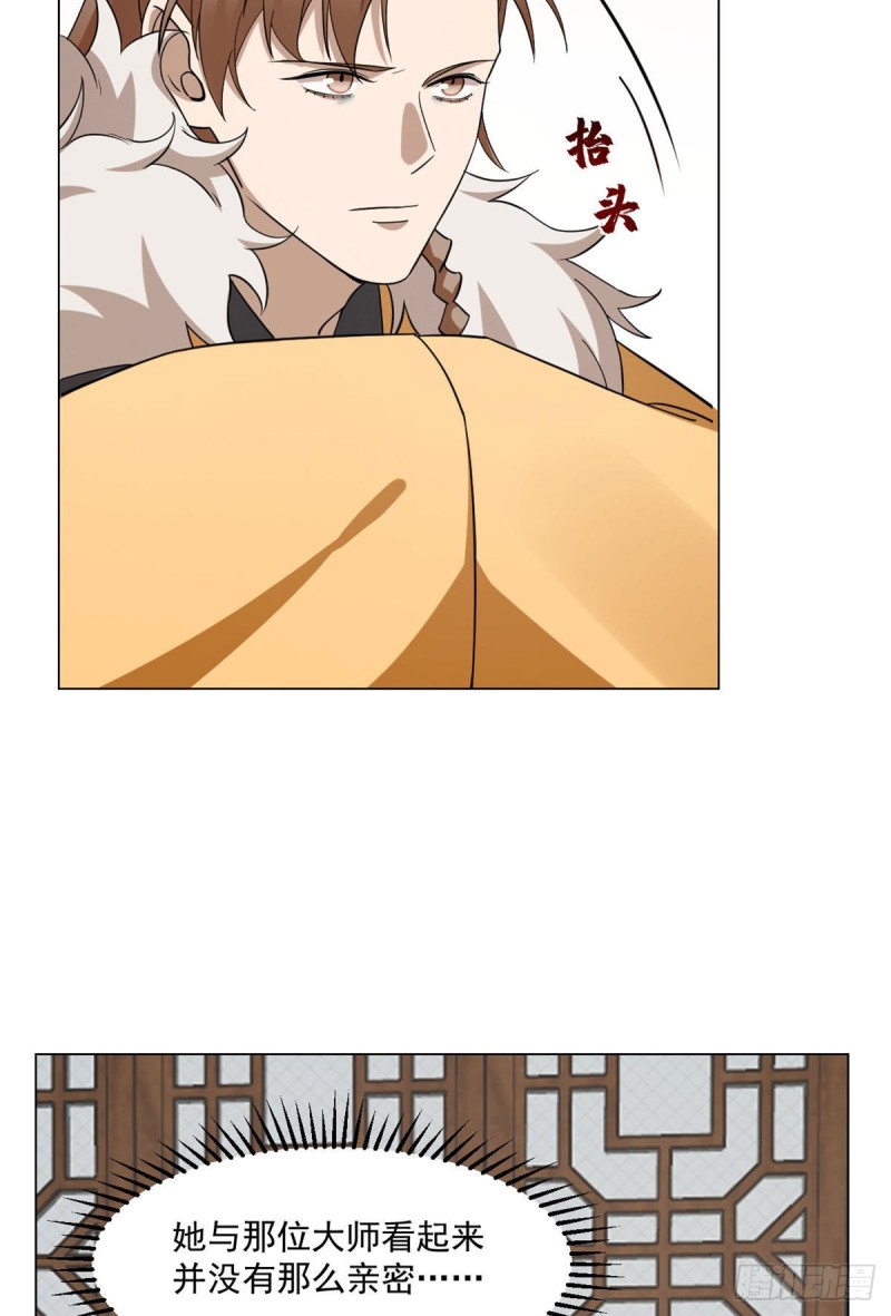 第216话23