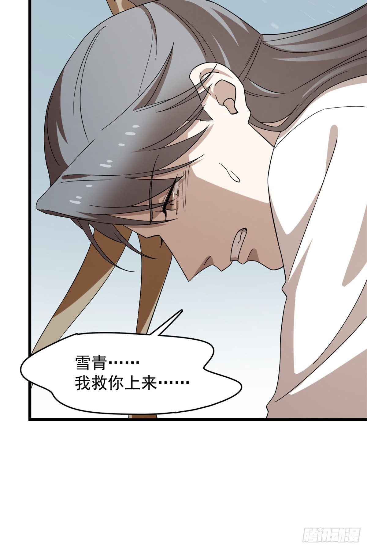 第228话24