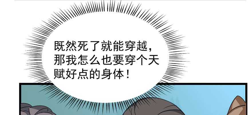 第117话43