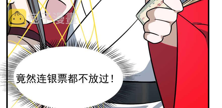 第99话6