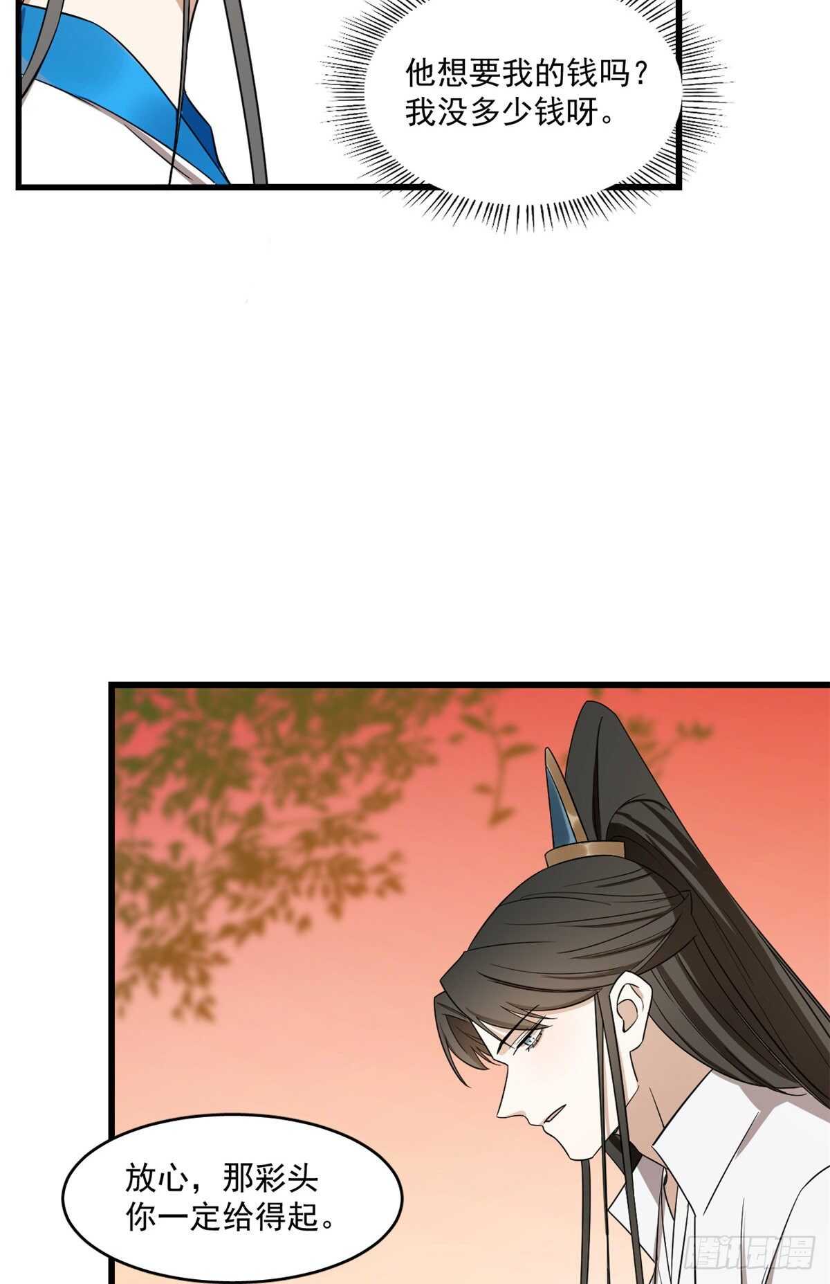 第181话41
