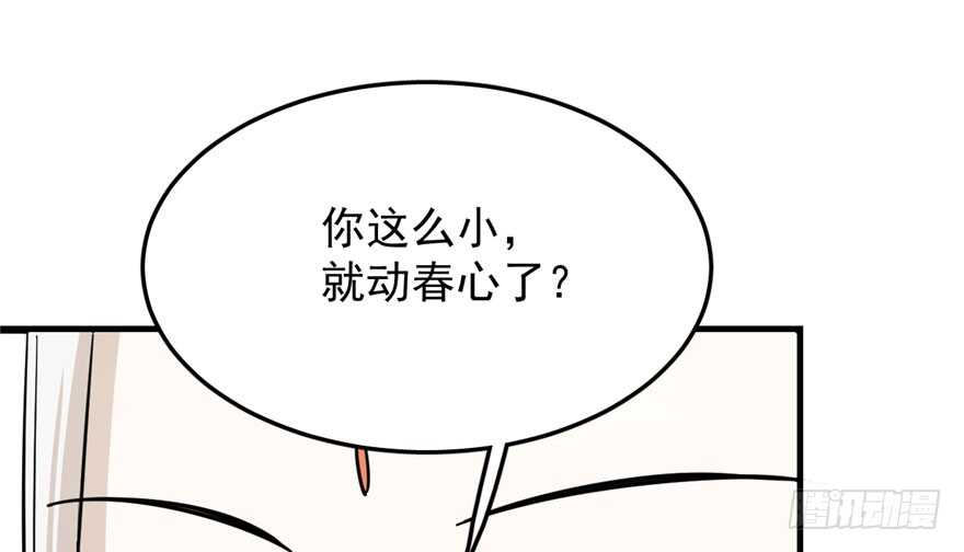 第44话75