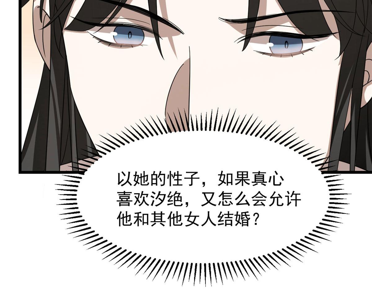第264话114