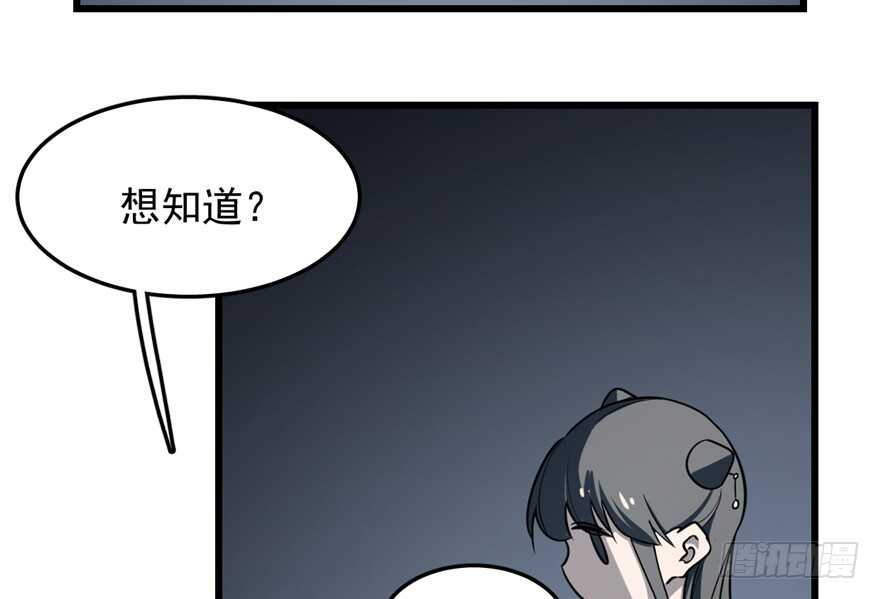 第48话3
