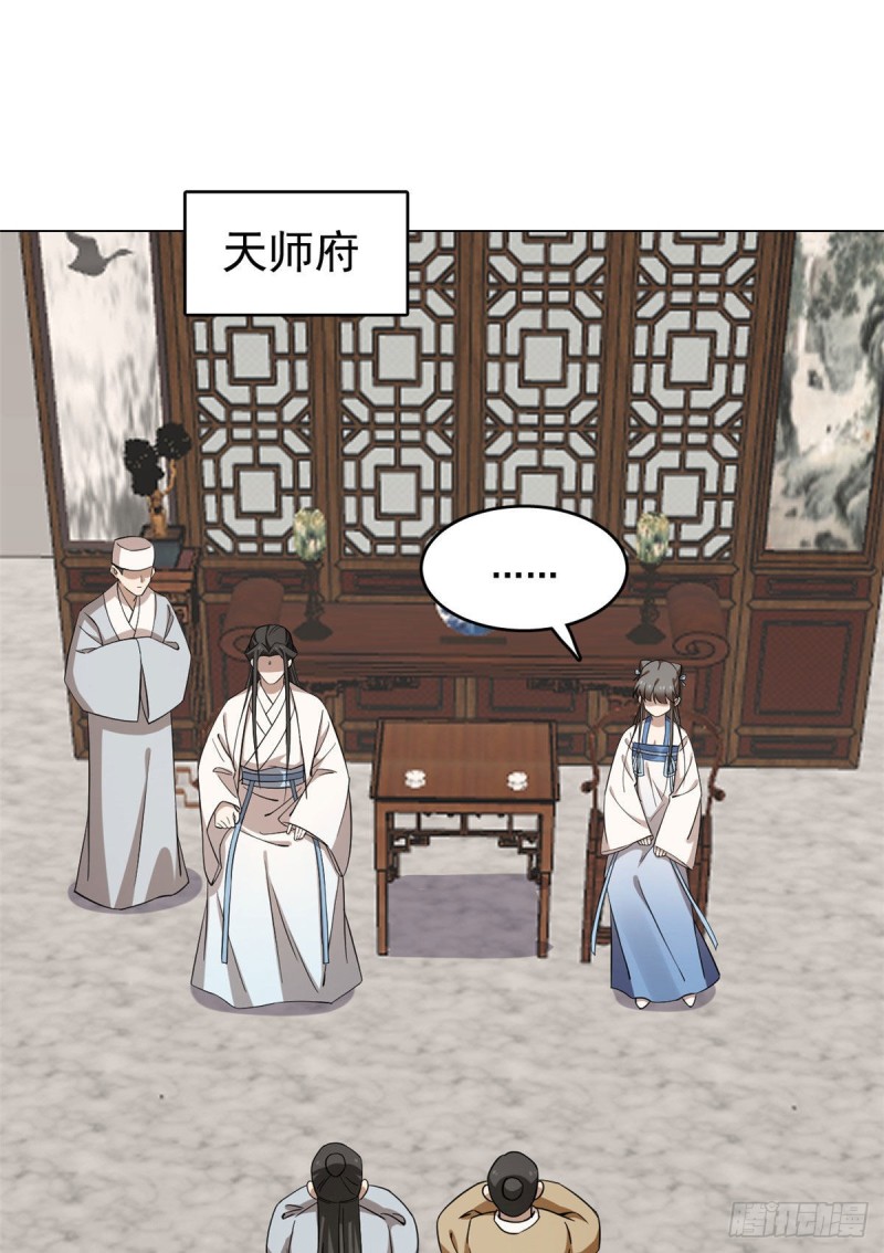 第216话19