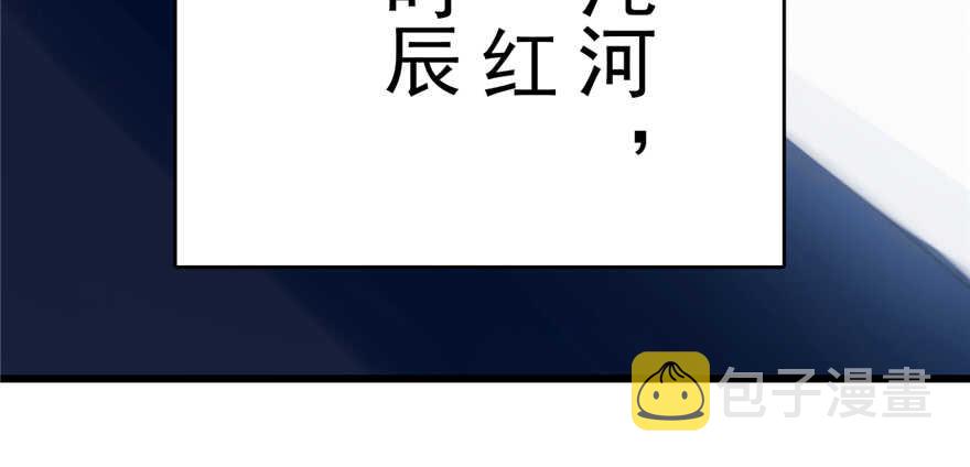 第113话70