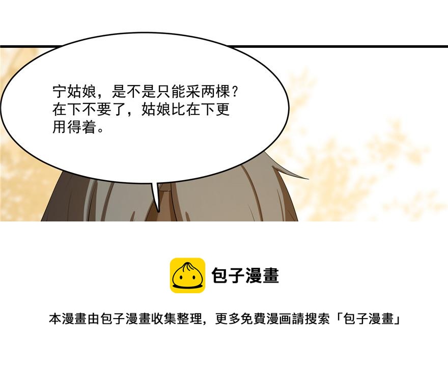 第27话10