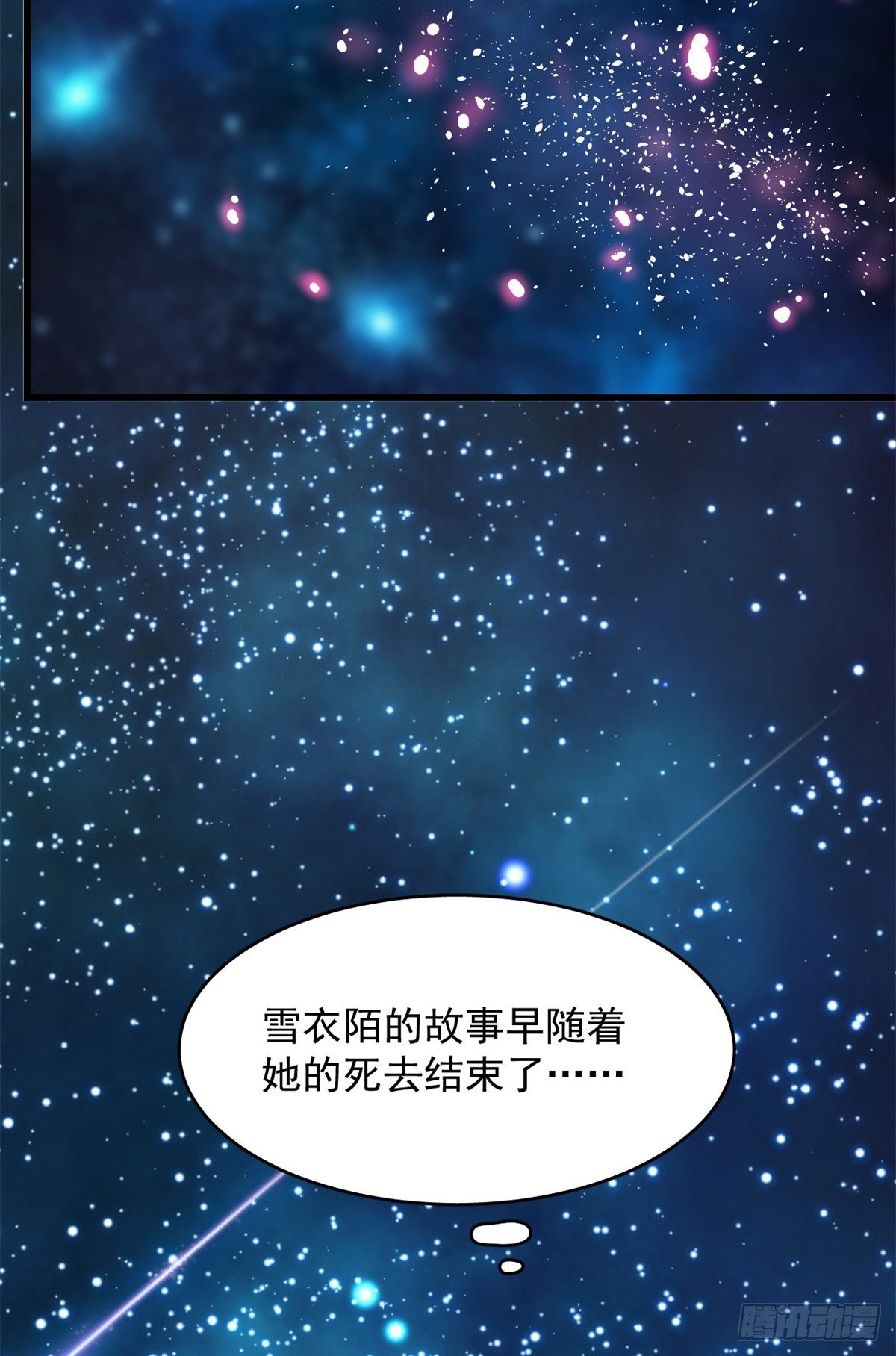 第297话23