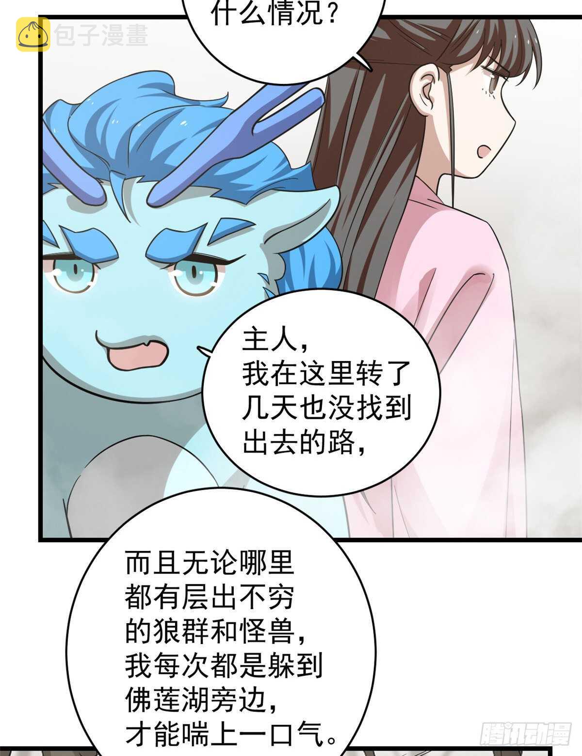 第167话16
