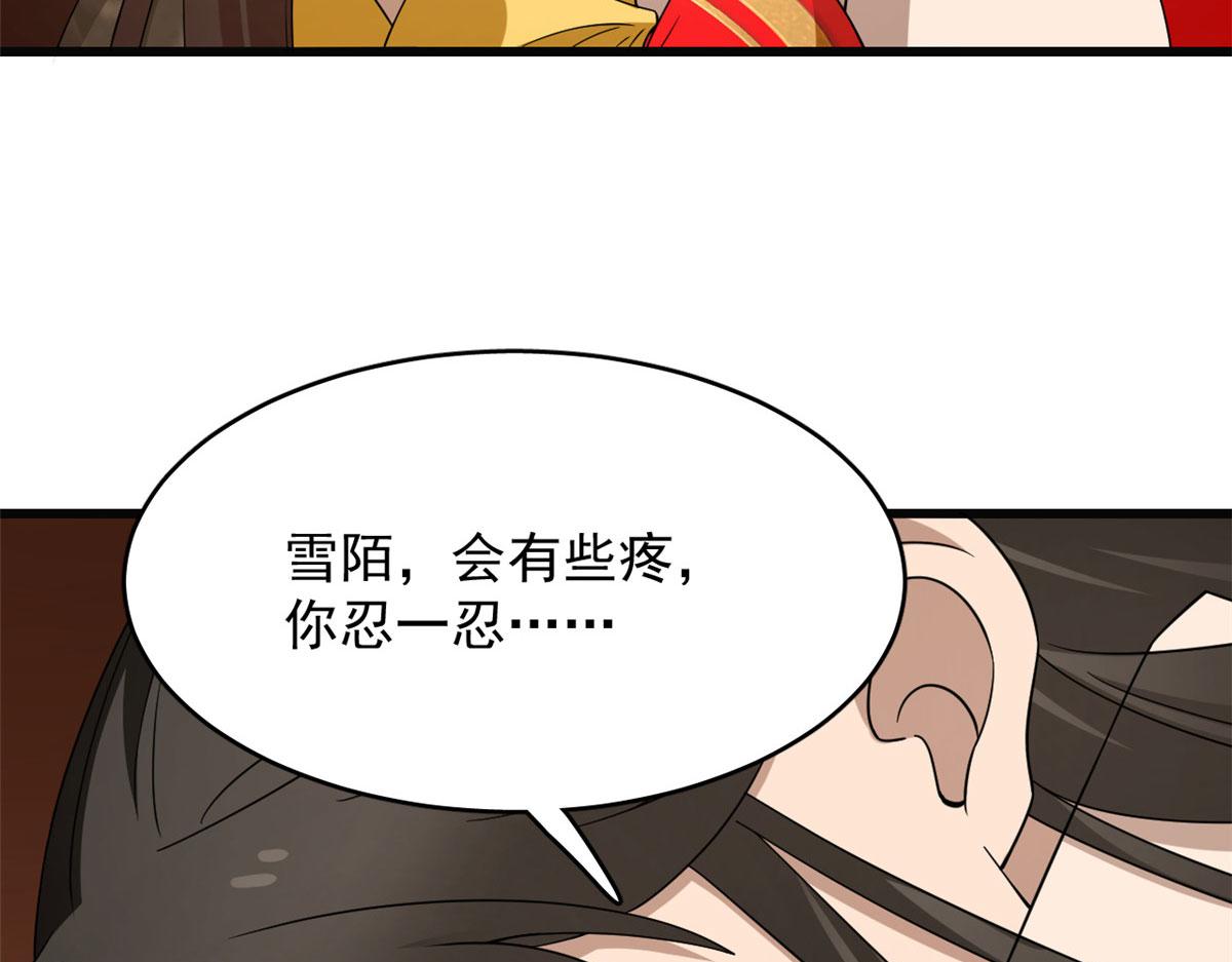 第271话33