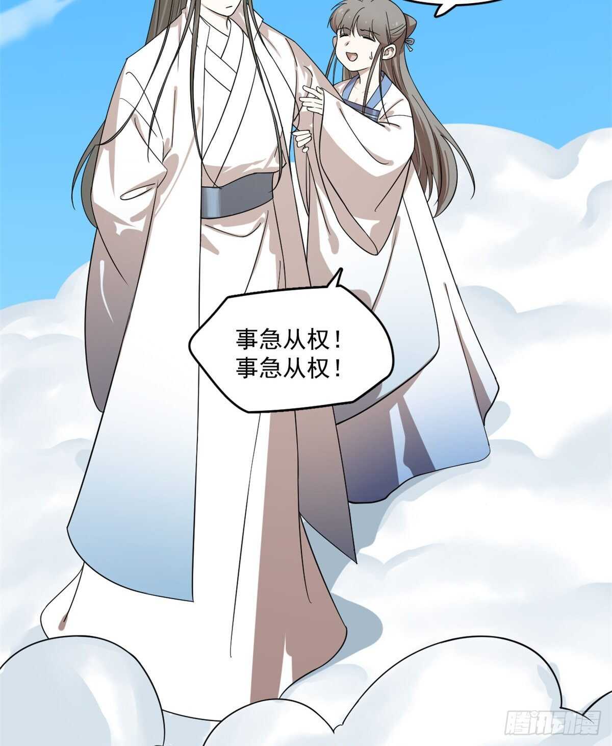 第200话24