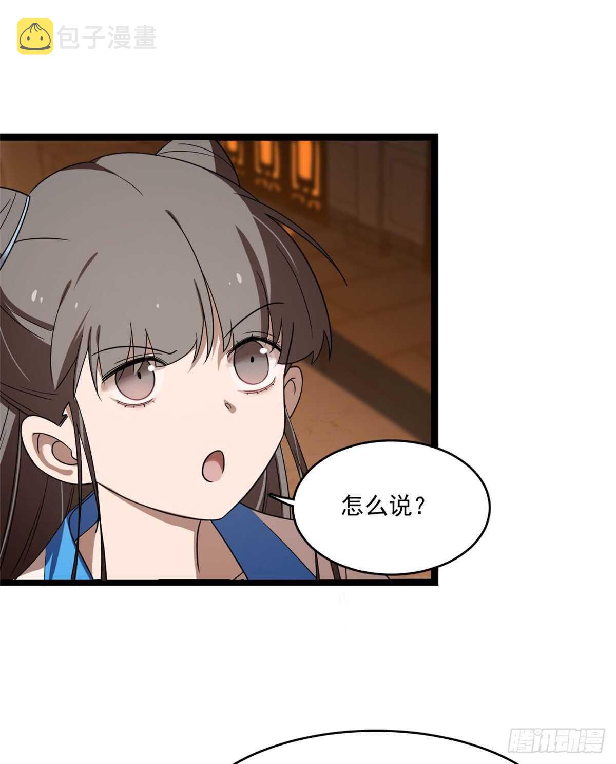 第187话31