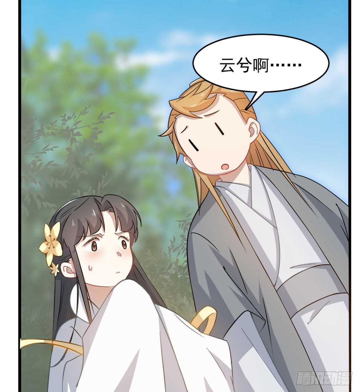 第127话45