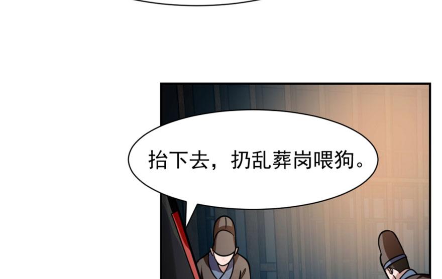 第13话85