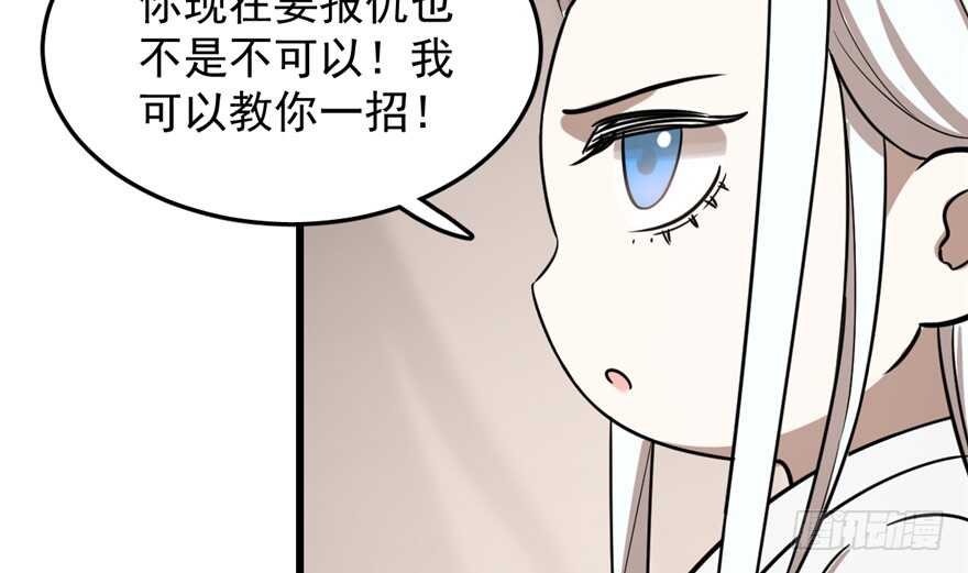 第41话89