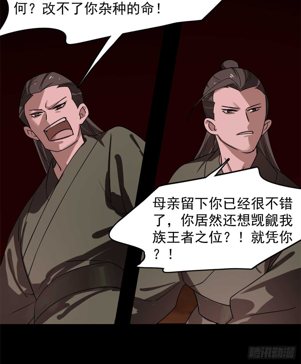 第133话21