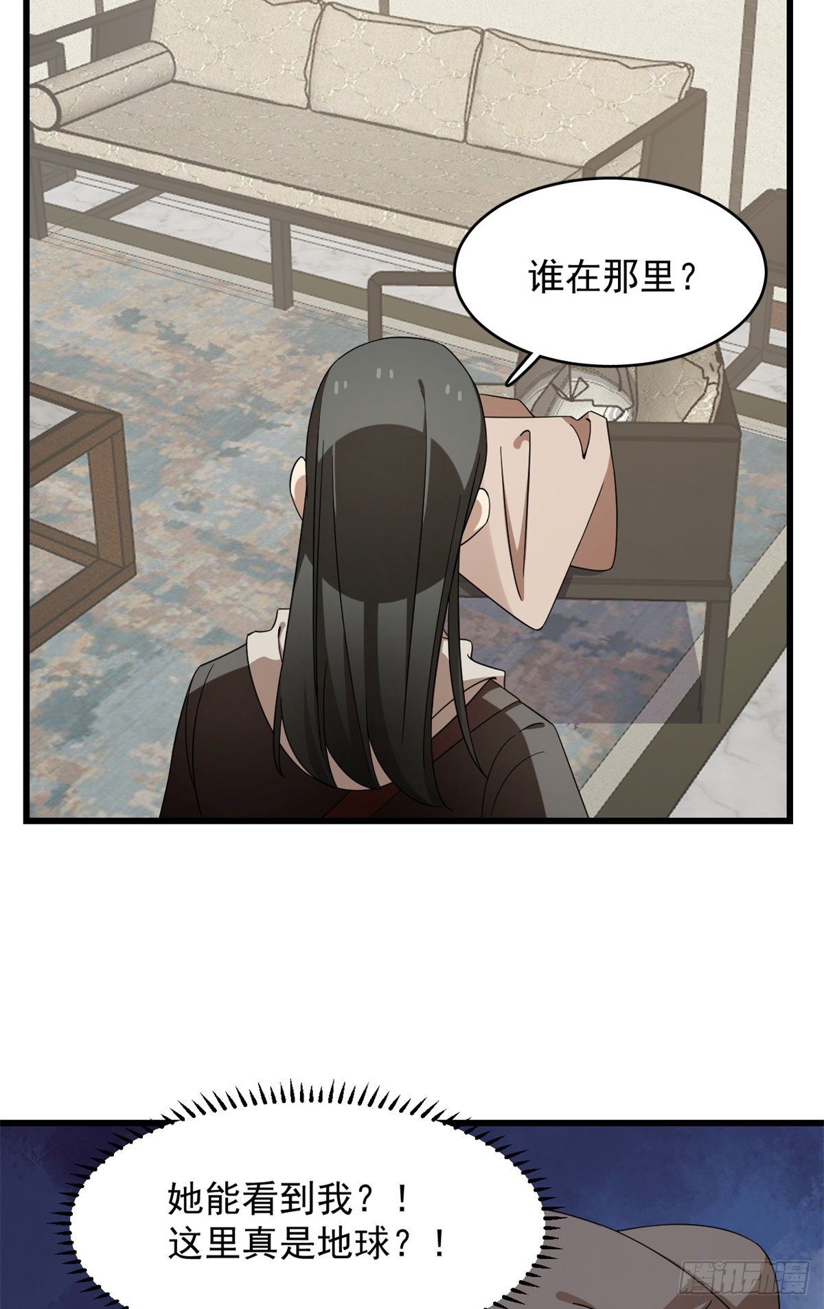 第298话37
